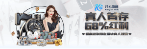 AG开户体育首存优惠-首存红利-AG开户真人首存