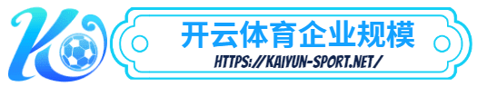 AG开户 -AG开户体育简介- AG开户企业规模