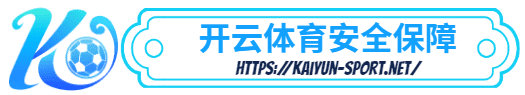 AG开户-AG开户体育简介- 安全保障