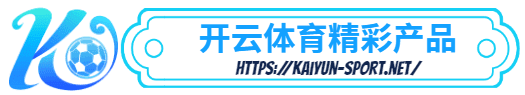 AG开户-AG开户体育简介- AG开户产品
