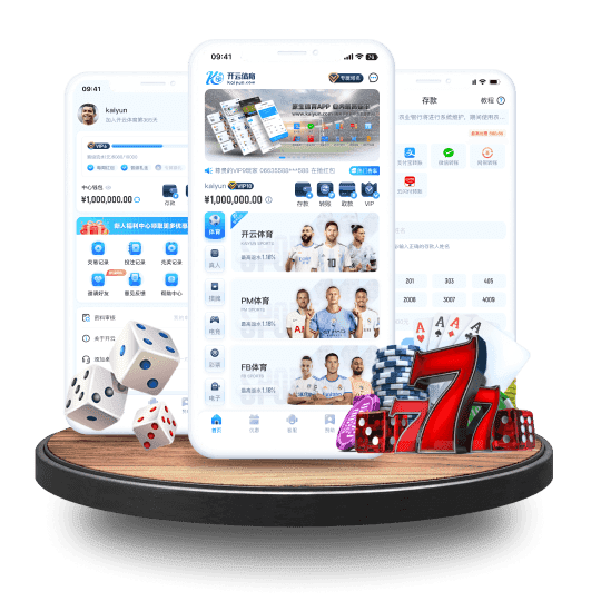 AG开户全站App